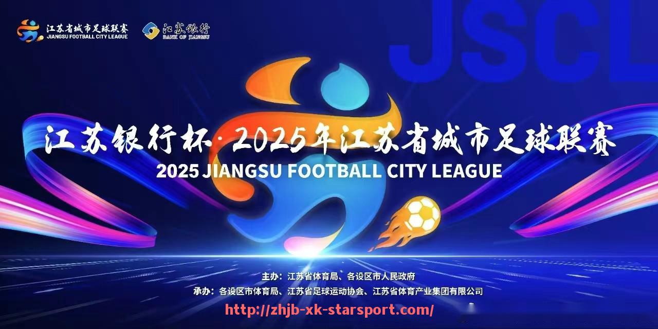 星空体育-NBA火箭队今日赛程预告与比赛焦点预测