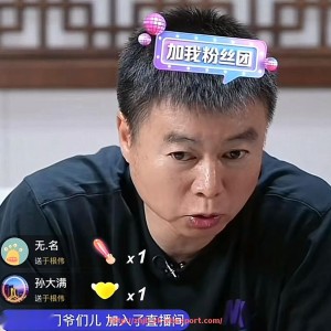 星空体育-德国德甲降级球队的挑战与未来展望